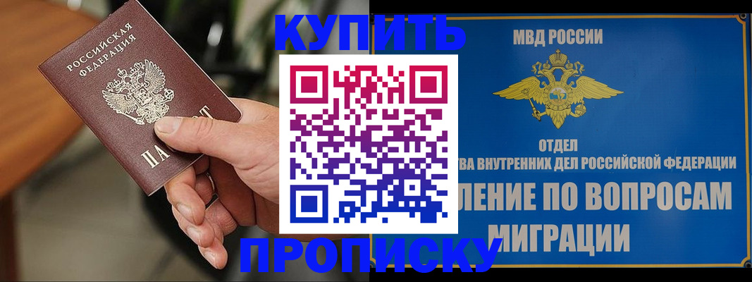 форма 3 в Уссурийске